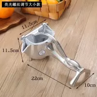 手动压汁机台湾柠檬夹压汁器水果汁多功能压榨汁机甘蔗石榴神器|铝合金亮光螺丝调节款_送5个袋子