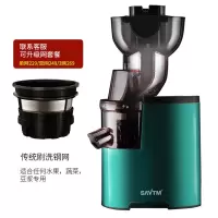 榨汁机家用渣汁分离全自动炸果汁豆浆多功能大口小型原汁机|墨绿色单网