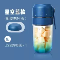 / 榨汁机便携榨汁杯水果小型果蔬多功能炸果汁机电动料理|天蓝色[充电款]