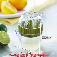 手动榨汁机家用压汁器便捷学生网红抖音小型果汁杯|单一功能迷你款(颜色随机)