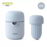 网红简约迷你手动榨汁机小型便携家用随身携带一器两用型果汁神器|北欧蓝色
