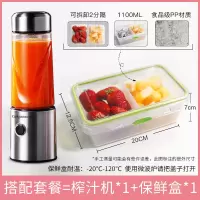 便携迷你多功家用榨汁机电动小型扎汁机学生网红果汁机|典雅黑+保鲜盒