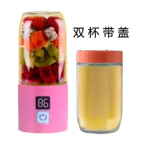 充电多功能便携式榨汁机迷你全自动学生宿舍水果蔬小型炸榨汁杯扎|樱花粉双杯双盖 高配买1送8（5代机可水洗）