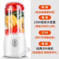 多功能迷你便携榨汁杯学生家用小型榨汁机蔬菜水果充电式果汁机|珍珠白[4刀安全普通款]
