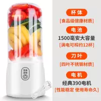 多功能迷你便携榨汁杯学生家用小型榨汁机蔬菜水果充电式果汁机|珍珠白[4刀安全普通款]