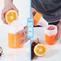新款多功能塑料手动榨汁机 迷你婴儿榨汁杯手动榨汁机柠檬榨汁器|多功能榨汁机单个装