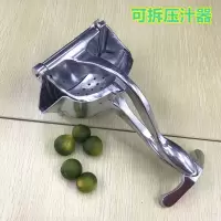 铝合金商用手动榨汁机挤柠檬汁器榨西瓜压橙汁姜夹汁机橙子|手柄可拆压汁器