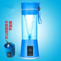 炸果机榨汁机小型迷你果蔬机便携式果汁机多功能榨汁杯家用料理机|蓝色4页刀头