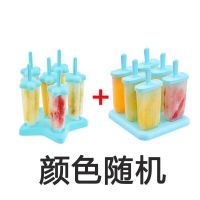 新款多功能塑料手动榨汁机 迷你婴儿榨汁杯手动榨汁机柠檬榨汁器|榨汁机+大号星星6支+大号老冰棍1套