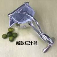 铝合金商用手动榨汁机挤柠檬汁器榨西瓜压橙汁姜夹汁机橙子|螺丝调节可拆压汁器