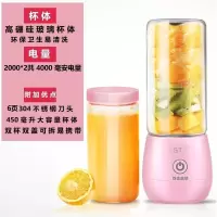 网红榨汁机迷你充电便携式家用电动水果小型榨汁杯果汁机学生宿舍|6刀粉色双杯[动力]升级版