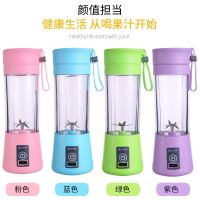 家用榨汁机便携榨汁杯料理豆浆机全自动炸果机宝宝果蔬副食搅拌机|两刀塑料款（动力很小）颜色随机