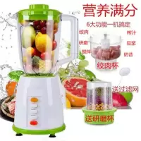 家用多功能料理机果汁机婴儿辅食搅拌豆浆机榨汁机|加厚绞肉款带外用过滤网