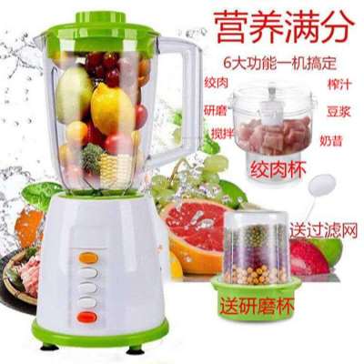 家用多功能料理机果汁机婴儿辅食搅拌豆浆机榨汁机|加厚绞肉款带外用过滤网