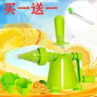 家用手摇便携式多功能榨汁机儿童手动榨汁机冰淇淋机汁渣分离|榨汁机+切西瓜神器