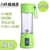 家用榨汁机便携榨汁杯料理豆浆机全自动炸果机宝宝果蔬副食搅拌机|六刀玻璃款(劲力豪华版)绿色+送礼品