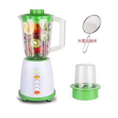 1.6l果汁机豆浆机榨汁机蔬菜婴儿辅食研磨搅拌机绞肉机料理机|绿色加厚款+研磨杯+过滤网