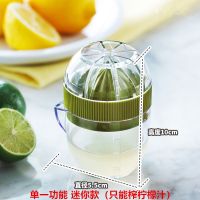 多功能手动榨汁机小型家用便携式果汁机婴儿儿童学生迷你|蓝色 中号+水果刀(北京广东)