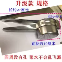 柠檬夹子手动榨汁机家用手压水果夹子不锈钢榨橙榨水果器多功能|不锈钢底孔挤汁器(一件装)