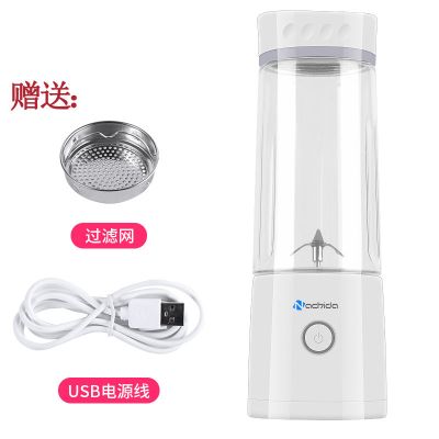 便携式充电榨汁杯迷你家用小型榨汁机学生小孩多功能健康果汁机|四叶刀【青春版白】