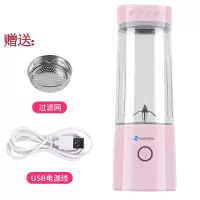 便携式充电榨汁杯迷你家用小型榨汁机学生小孩多功能健康果汁机|四叶刀【青春版粉】