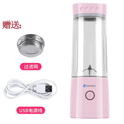 便携式充电榨汁杯迷你家用小型榨汁机学生小孩多功能健康果汁机|四叶刀【青春版粉】