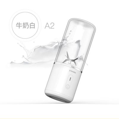优美特便携式家用榨汁机迷你多功能充电榨果汁机水果电动榨汁杯|矮杯(牛奶白)