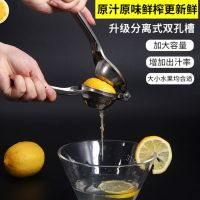 手动榨汁机家用榨汁器宝宝水果挤压汁器迷你炸果汁机榨橙子柠檬|不锈钢手动压汁器ZM