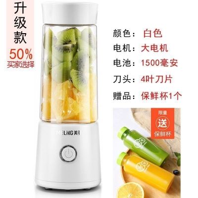 榨汁机家用便携式水果小型学生宿舍充电动迷你榨汁杯网红果汁|升级款-瓷白-50%客户选择