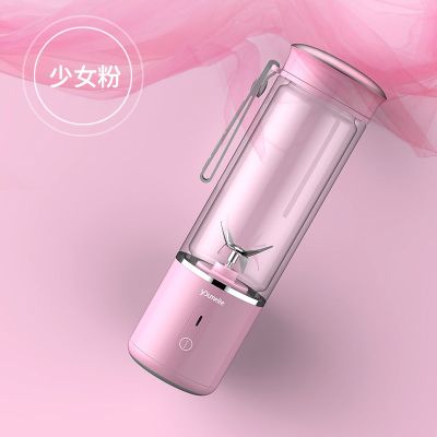 优美特便携式家用榨汁机迷你多功能充电榨果汁机水果电动榨汁杯|高杯(少女粉)