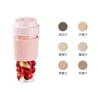 榨汁机家用全自动小型多功能蔬菜水果无渣榨汁杯迷你便携学生无线|粉色（经典）