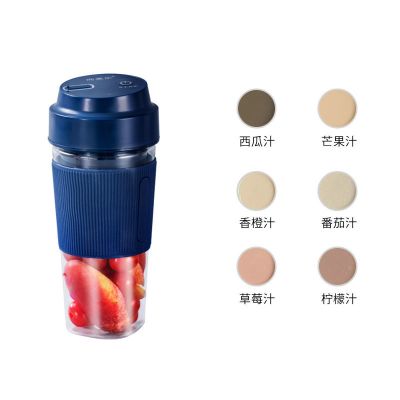 榨汁机家用全自动小型多功能蔬菜水果无渣榨汁杯迷你便携学生无线|蓝色（经典）