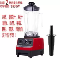 八叶钢刀商用破壁机料理机家用榨汁机豆浆机多功能果汁机干湿两用|大功率款铜芯(不加热）