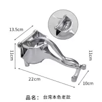 台湾石榴橙子榨汁机手动榨汁器榨柠檬汁机甘蔗橙汁小型压汁器|台湾老款不能拆