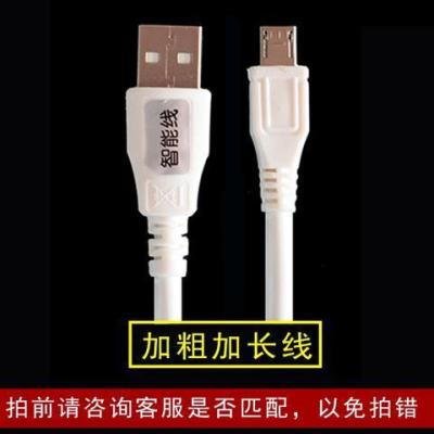鲜纯pj-g2af便携式榨汁机家用水果充电炸果汁机配件电源线充电器c|扁口-加粗充电线