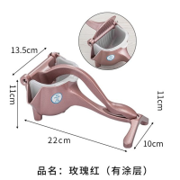 台湾石榴橙子榨汁机手动榨汁器榨柠檬汁机甘蔗橙汁小型压汁器|防锈特氟龙玫红色