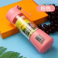 多功能充电式榨汁杯迷你学生小型家用榨汁机便携果蔬辅食果汁机|粉色 二叶刀片[普通款小功率]