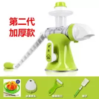 果雨榨汁机手动原汁机水果冰淇淋机麦苗机手摇榨汁机|果雨绿色[加厚款]买一送六 均码
