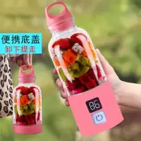 六叶刀头小型榨汁机迷你便携全自动学生蔬菜水果多功能充电网红扎|粉色+底盖 常规款机座不能直接放水里清洗