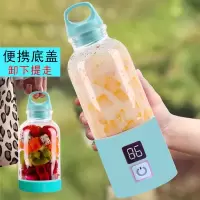 六叶刀头小型榨汁机迷你便携全自动学生蔬菜水果多功能充电网红扎|蓝色+底盖 新升级全身防水可水洗