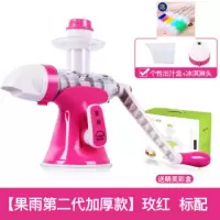 果雨榨汁机手动原汁机水果冰淇淋机麦苗机手摇榨汁机|果雨粉色[加厚款]买一送四 均码
