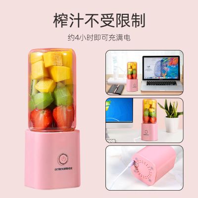 便携式榨汁机家用水果小型充电迷你炸果汁机电动学生榨汁杯|粉色单杯(加厚玻璃杯