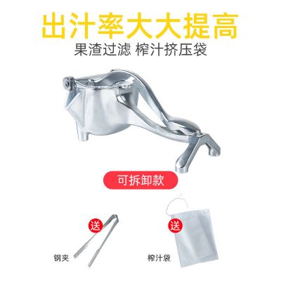 手动榨汁机多功能家用甘蔗柠檬水果汁挤压器渣汁分离榨汁神器家用|升级版折卸版(第三代)