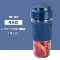 网红榨汁机家用便携式榨汁杯小型学生电动迷你小功率搅拌机炸果汁|绅士升级款(四页刀)大动力