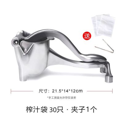德国手动榨汁机多功能家用小型水果压汁机便携式榨汁器手压水果机|银色经典款