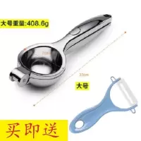 手动便携榨汁机柠檬挤压器榨汁器手动挤压汁器奶茶店柠檬夹压汁器|7CM手动柠檬夹
