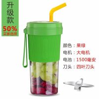 便携式榨汁机家用水果小型充电式迷你炸果汁机电动学生榨汁杯|四叶刀头升级款苹果绿[强动力]