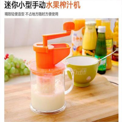 小型手摇宝宝水果榨汁器 婴儿辅食多功能手动榨汁机 豆浆器米糊机|随机色[第二个(2个装)]