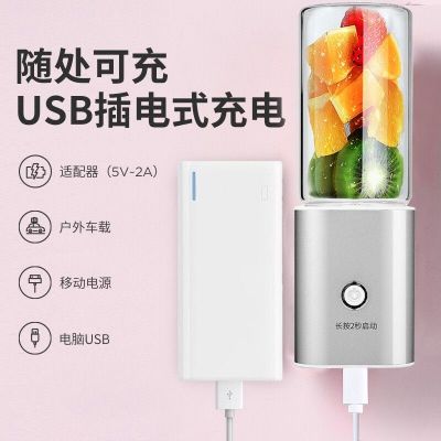 便携式榨汁机家用水果小型充电迷你炸果汁机电动学生榨汁杯|银色单杯(玻璃杯)