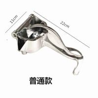 石榴橙子榨汁机手动小型榨柠檬汁机甘蔗橙汁榨汁神器压汁机榨汁器|常用款不可拆送3个榨汁袋